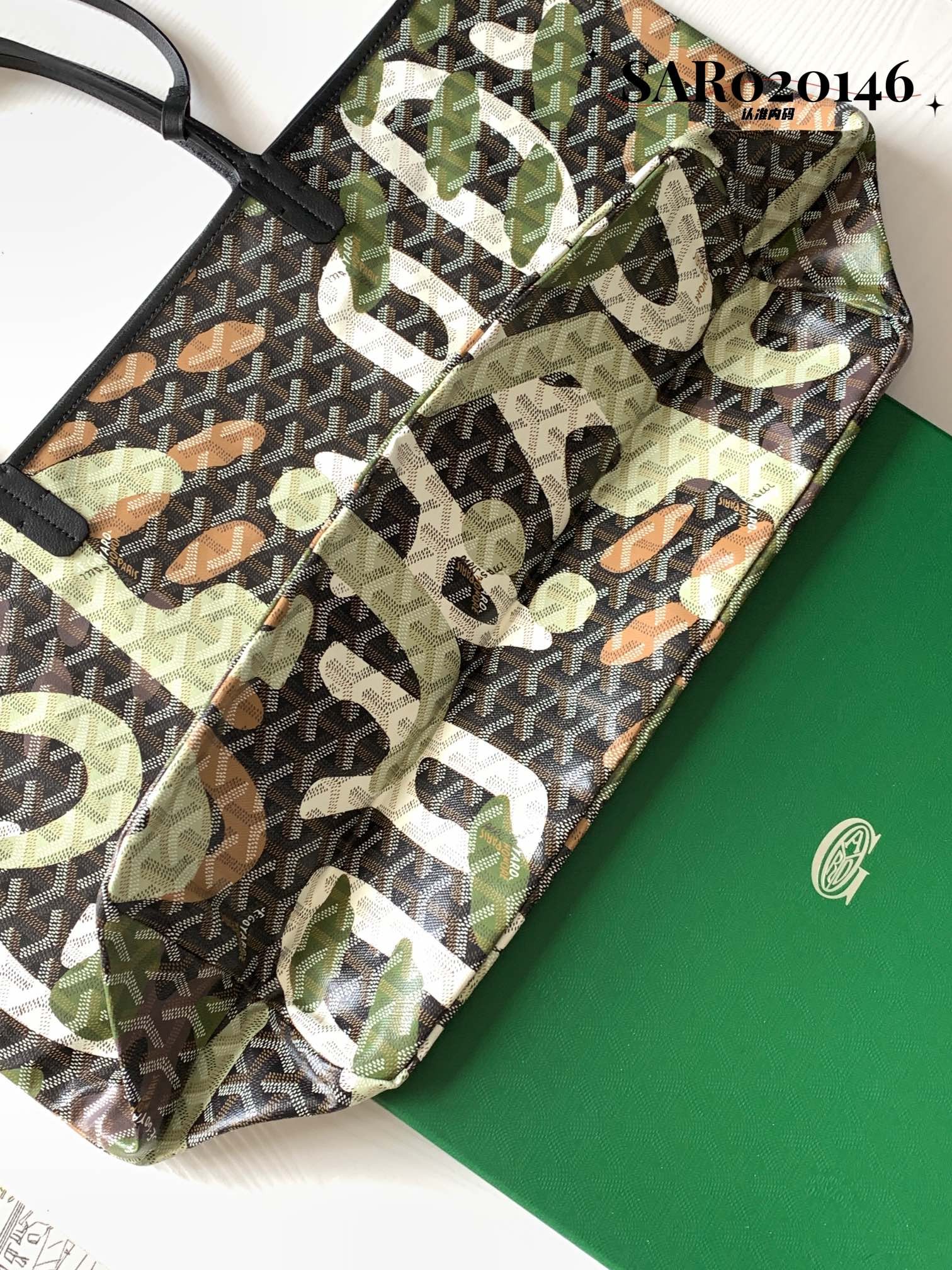 Goyard Saint Louis GM Bags Camouflage Green 831