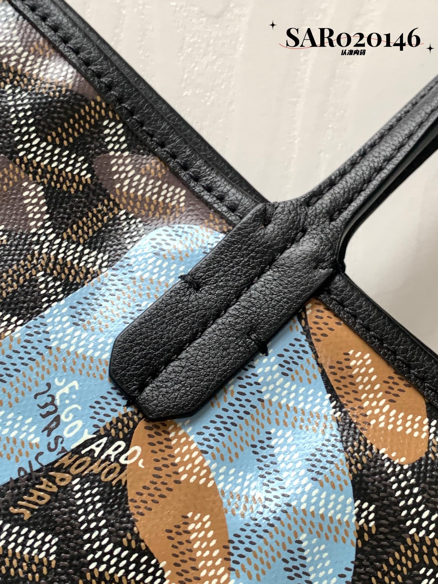 Goyard Saint Louis PM Bag Camouflage Blue 584